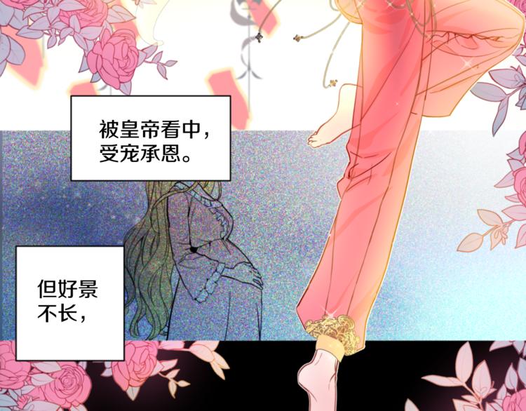 第 88 页