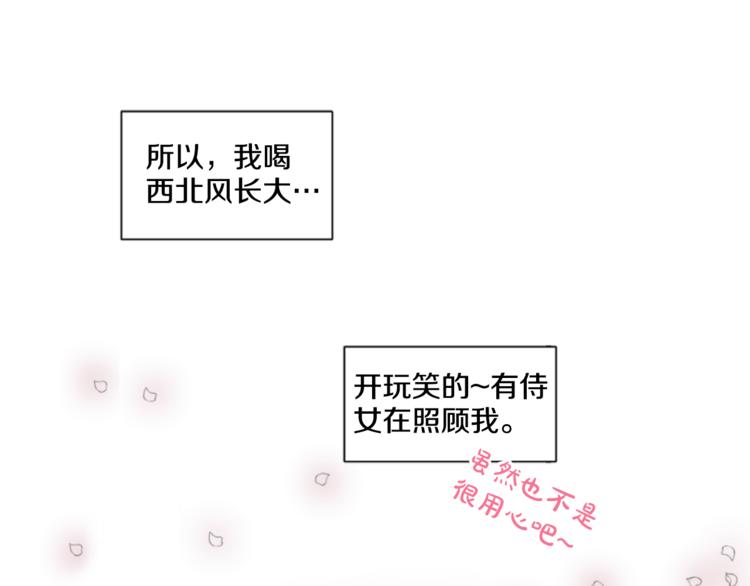 第 93 页