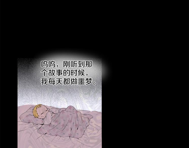 第 97 页