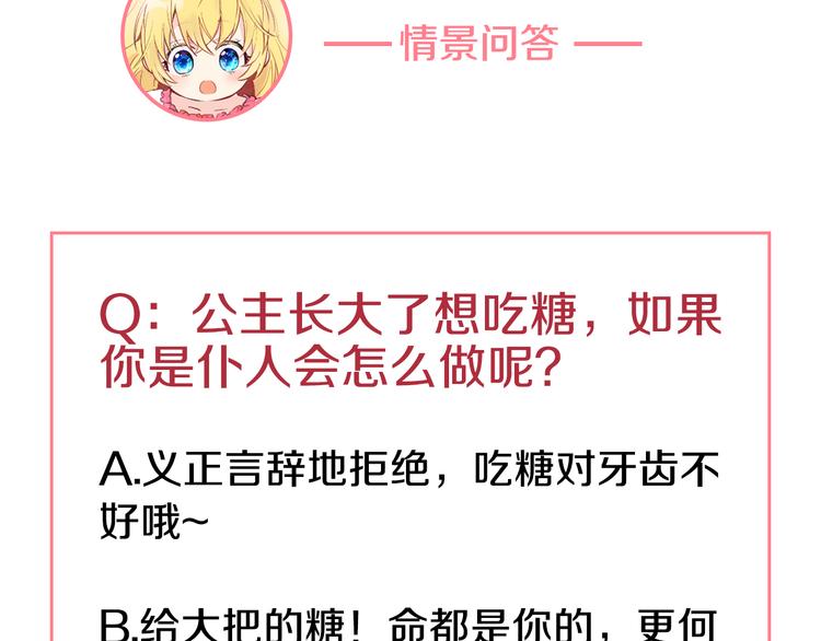 第 110 页