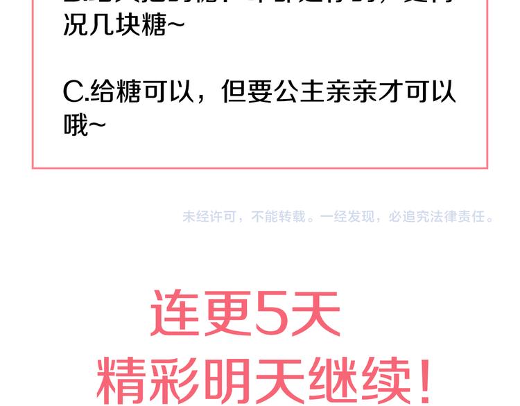 第 111 页