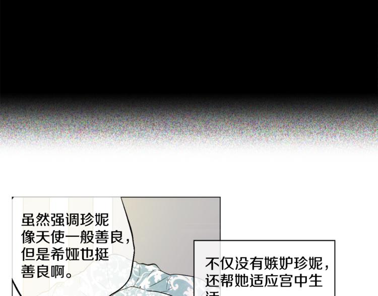 第 75 页