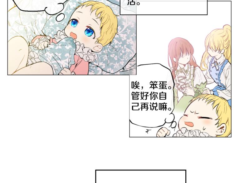 第 76 页
