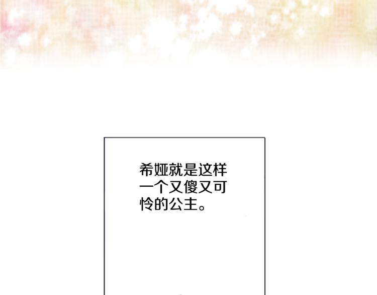 第 84 页