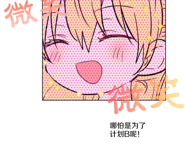 第 71 页