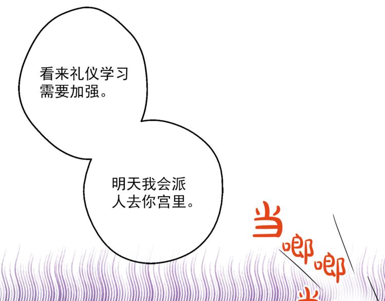 第 84 页