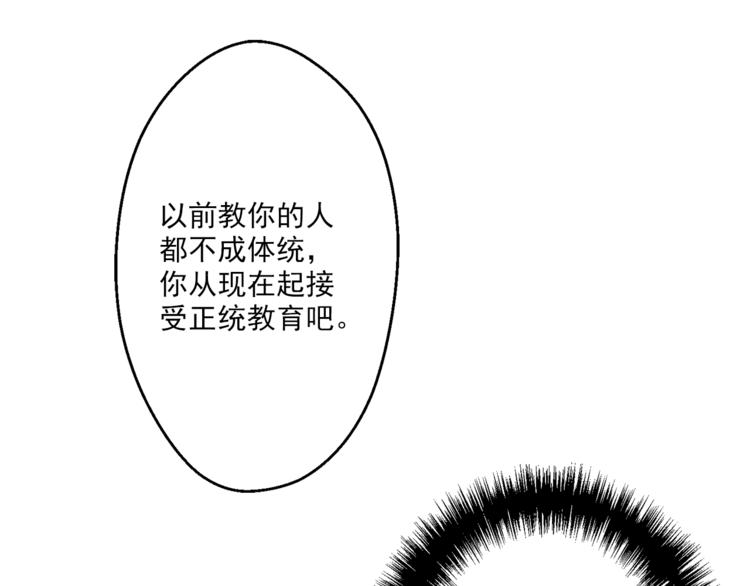 第 86 页