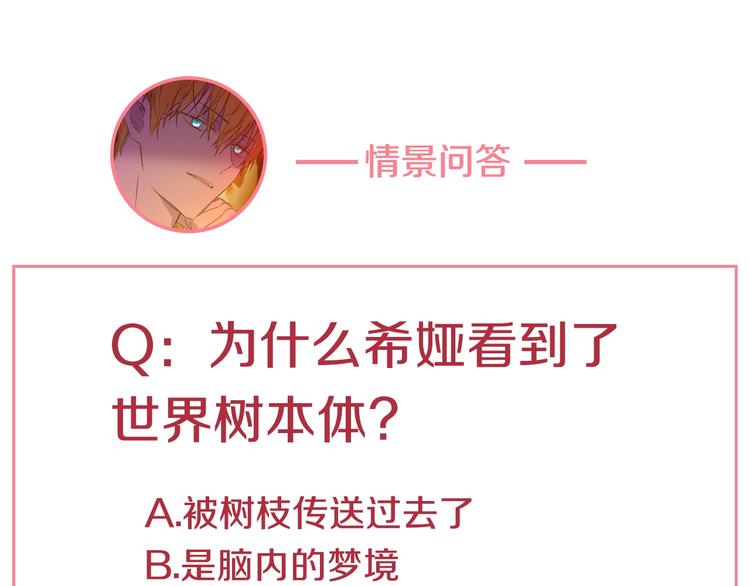 第 141 页