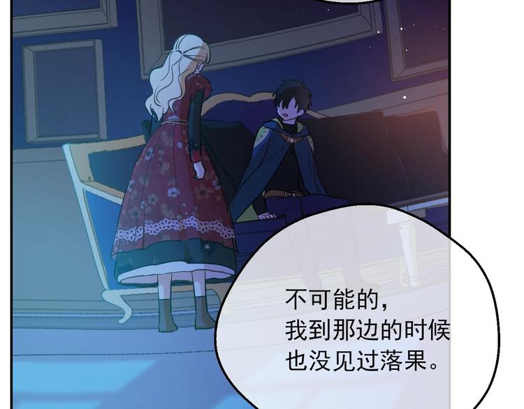 第 81 页