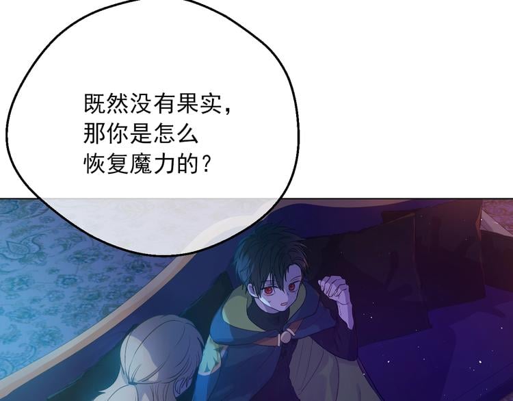 第 86 页