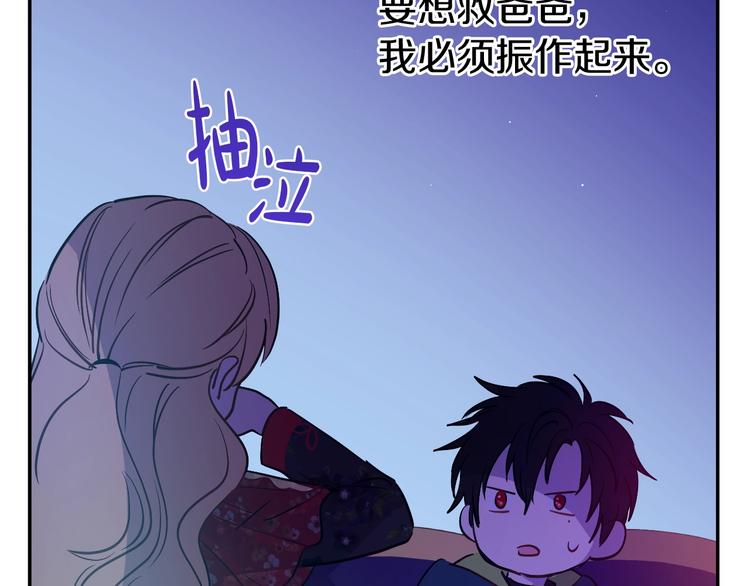 第 97 页