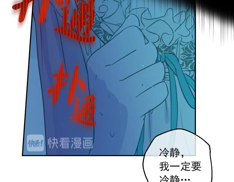 第 110 页