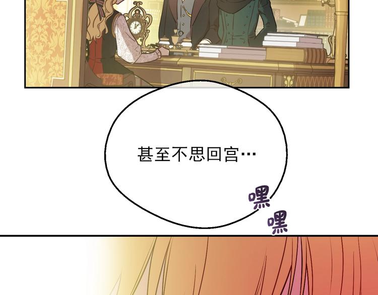 第 134 页