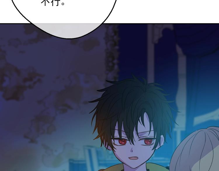 第 73 页