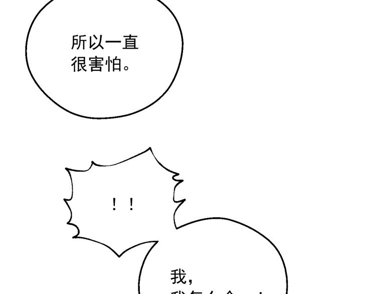 第 103 页