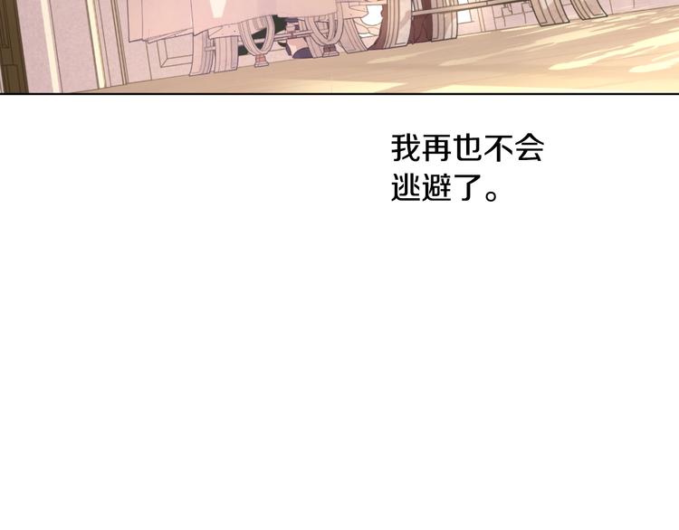 第 138 页
