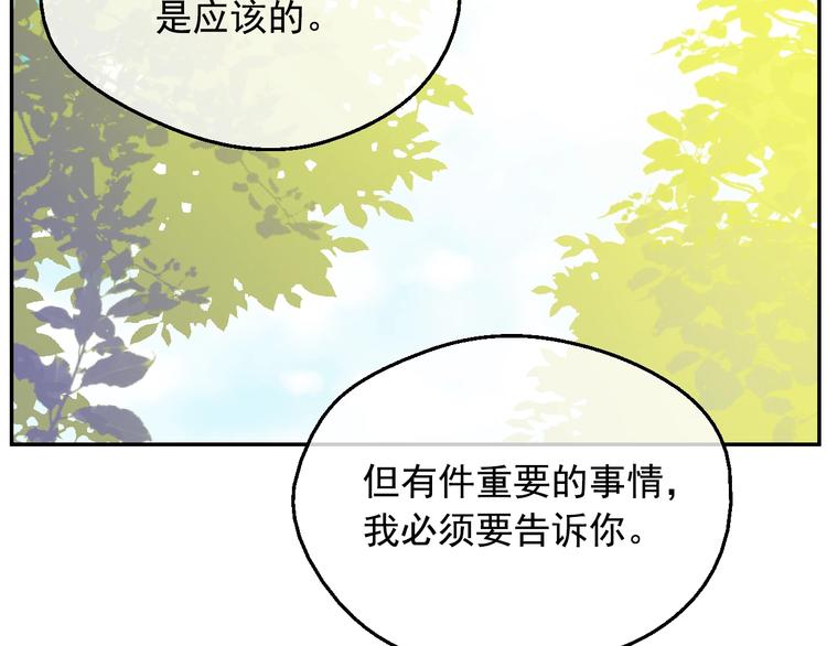 第 140 页