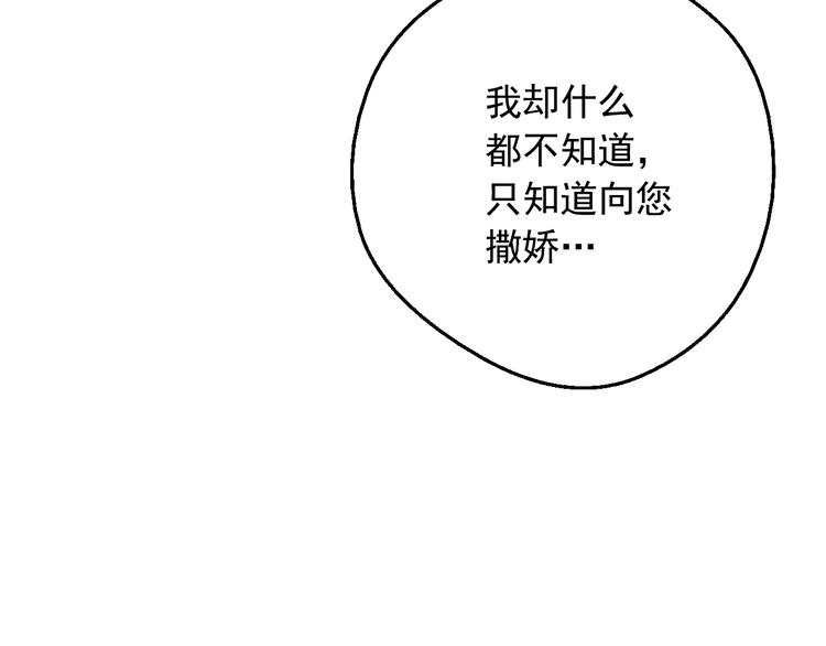 第 147 页