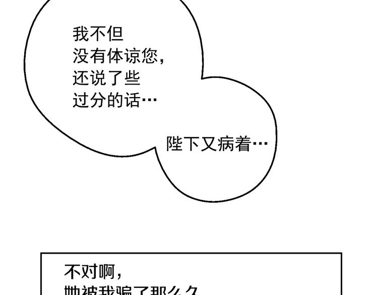 第 150 页