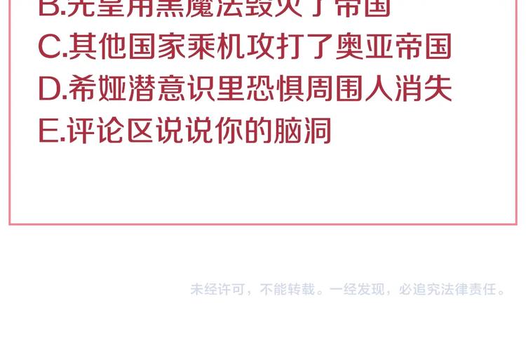 第 167 页