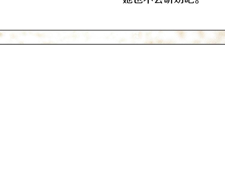 第 111 页