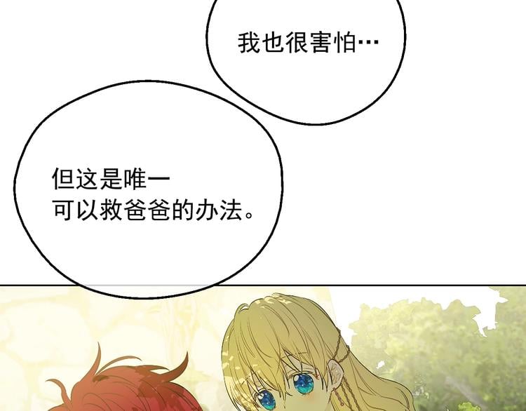 第 136 页