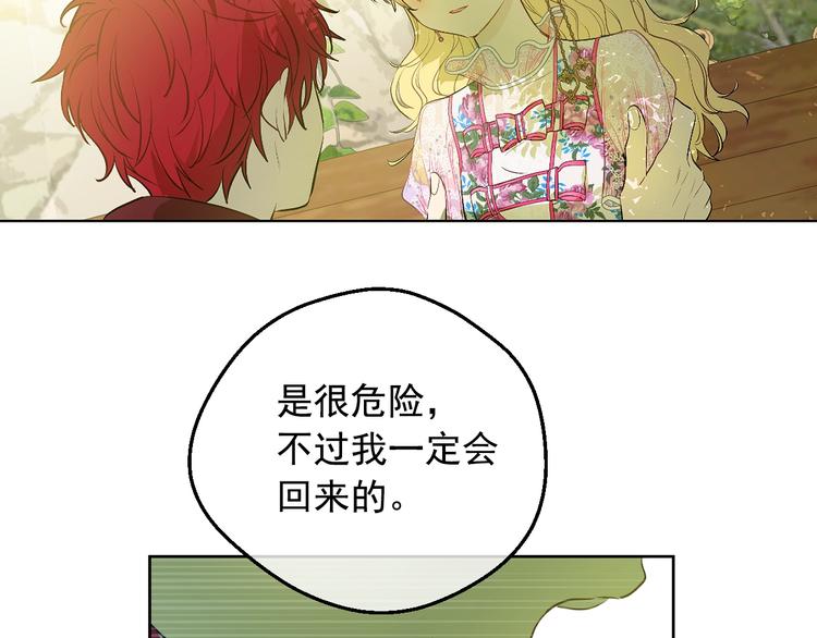第 137 页