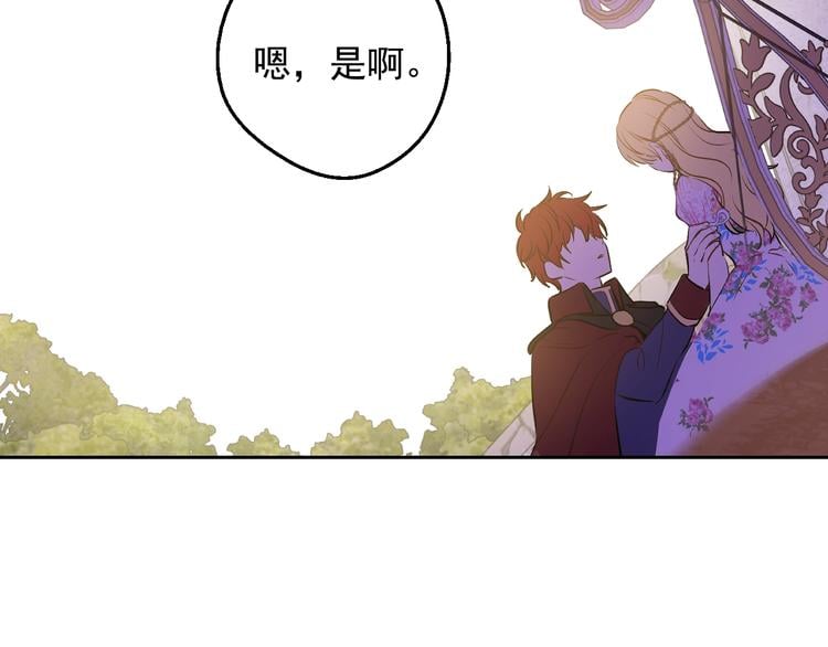 第 140 页