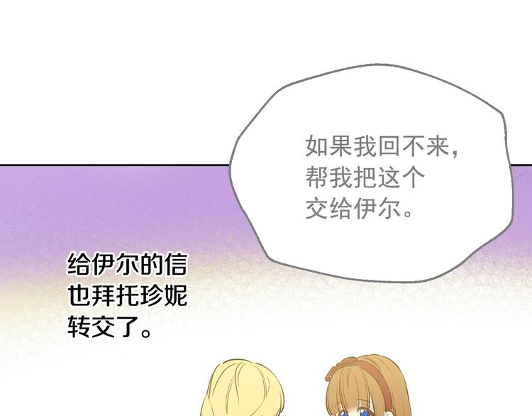 第 155 页