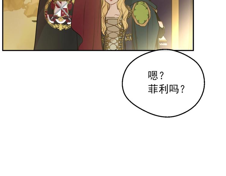 第 167 页