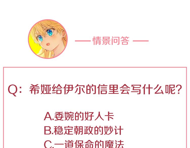 第 174 页