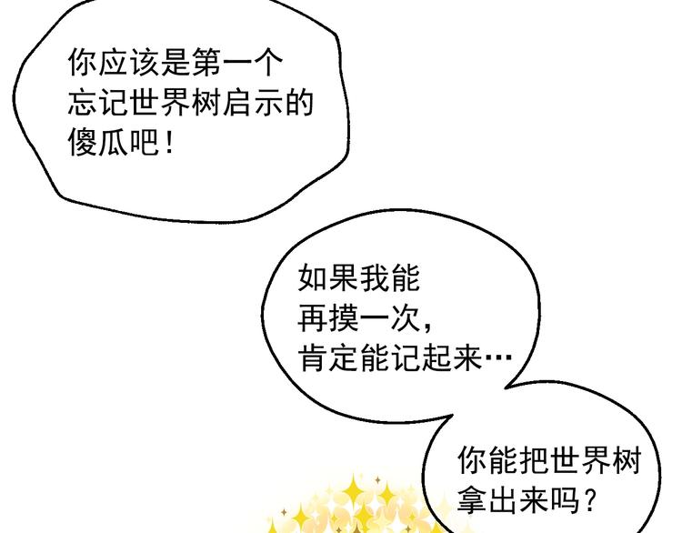 第 77 页