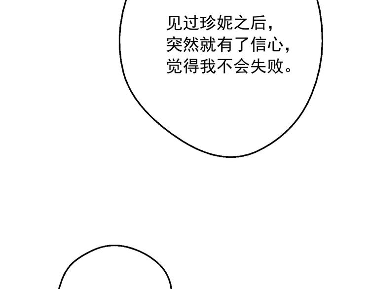 第 97 页