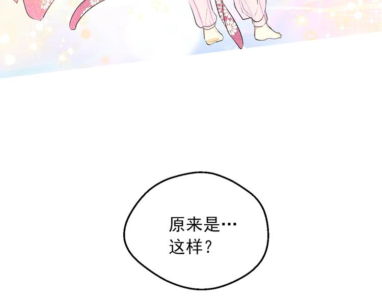 第 138 页