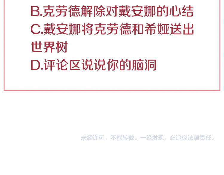 第 143 页