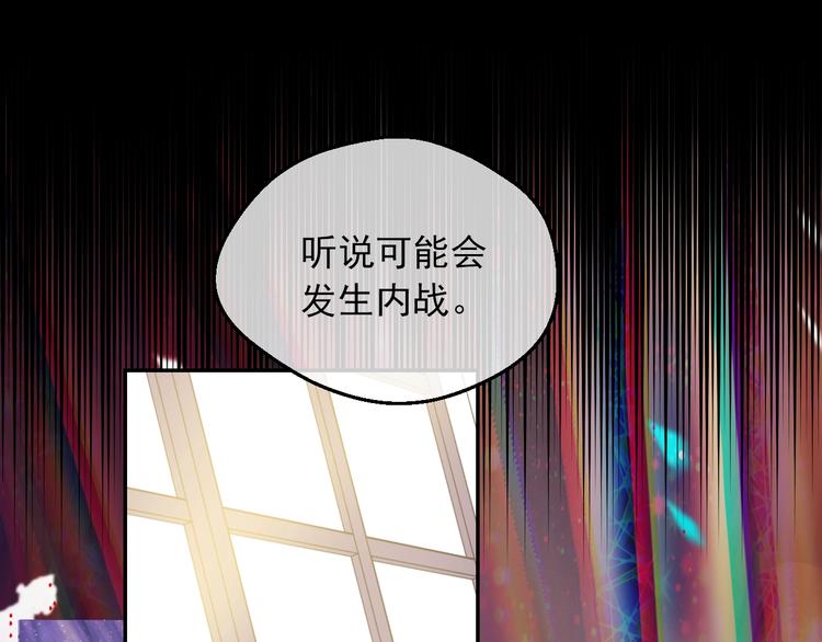 第 82 页