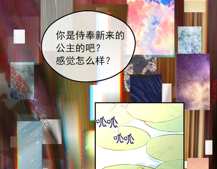 第 84 页