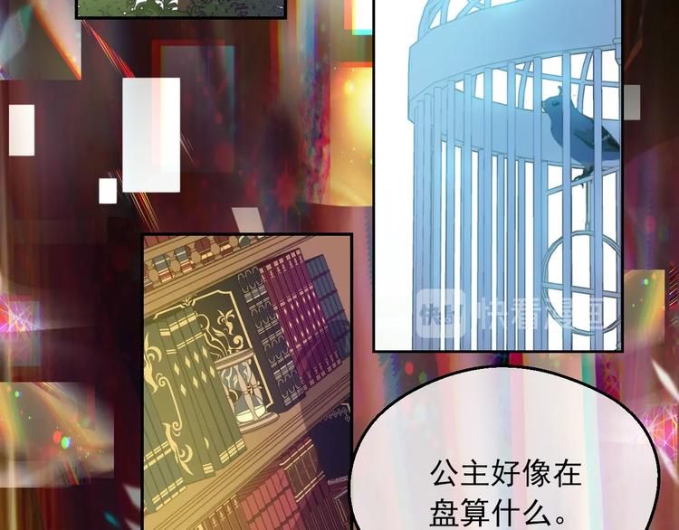 第 86 页