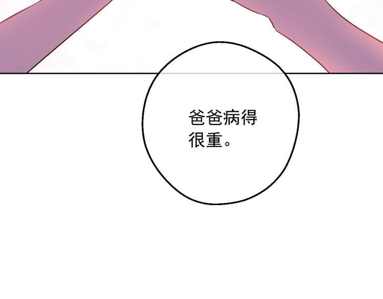 第 100 页