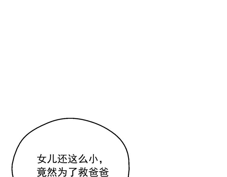第 121 页