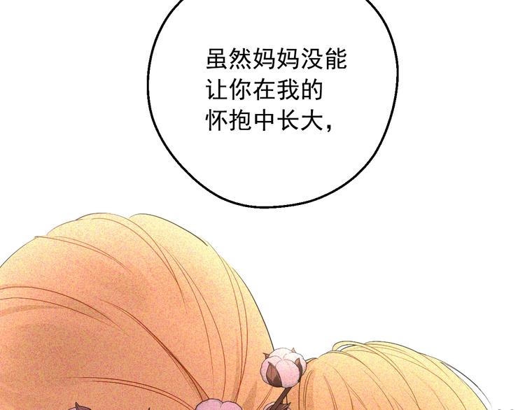 第 160 页