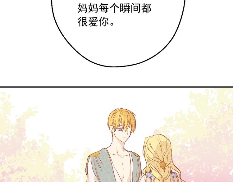 第 164 页