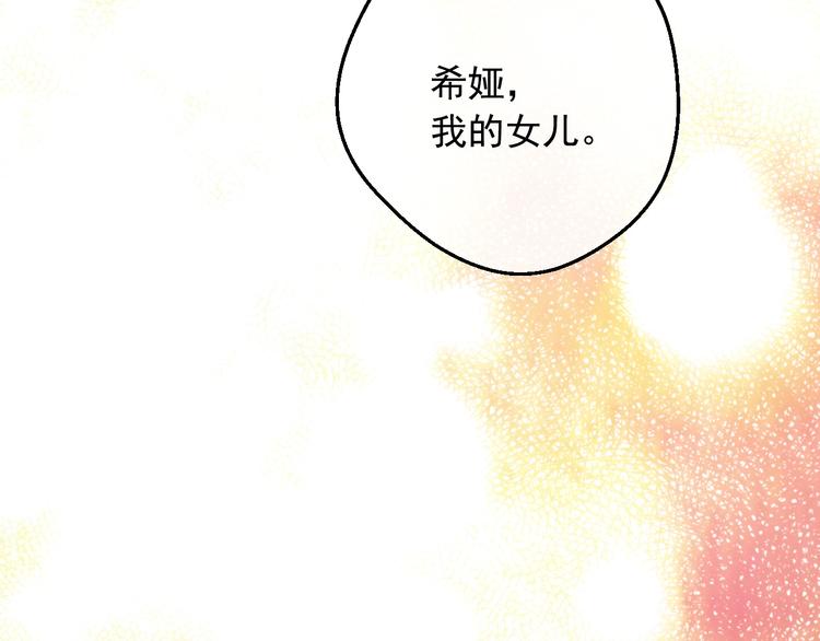 第 173 页