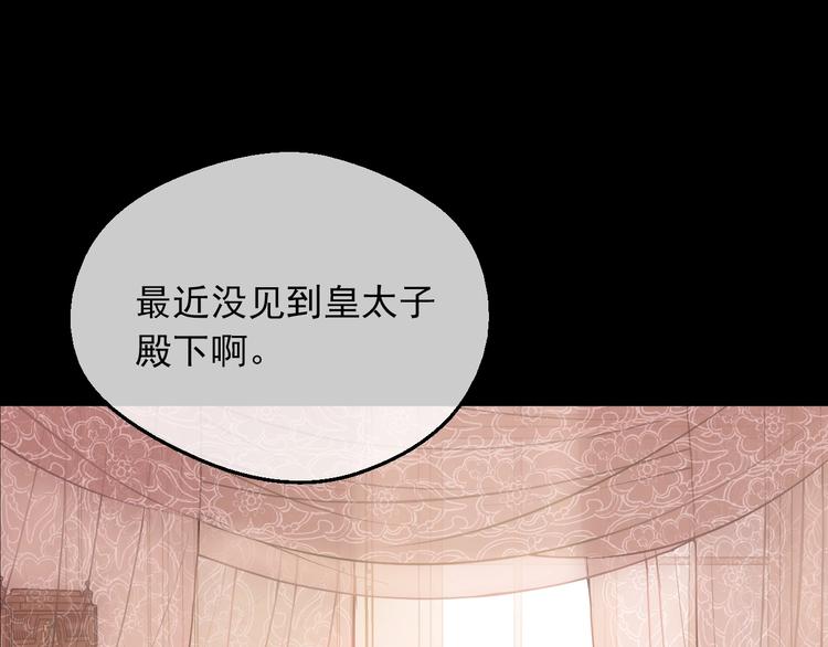 第 102 页