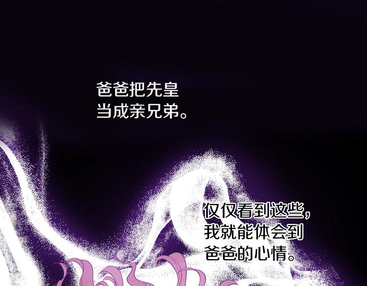 第 114 页