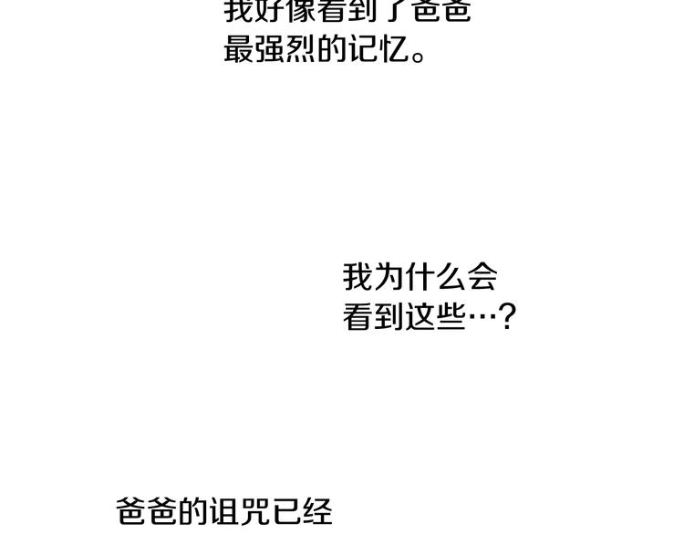 第 121 页