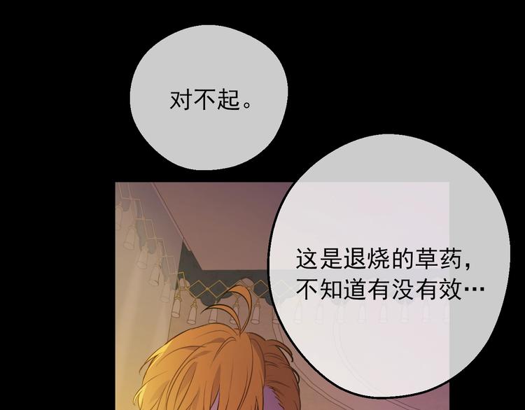 第 77 页