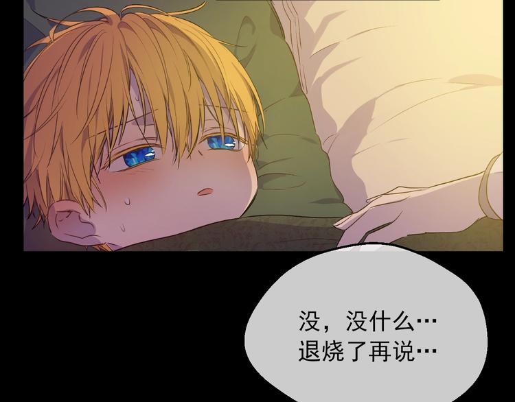第 88 页