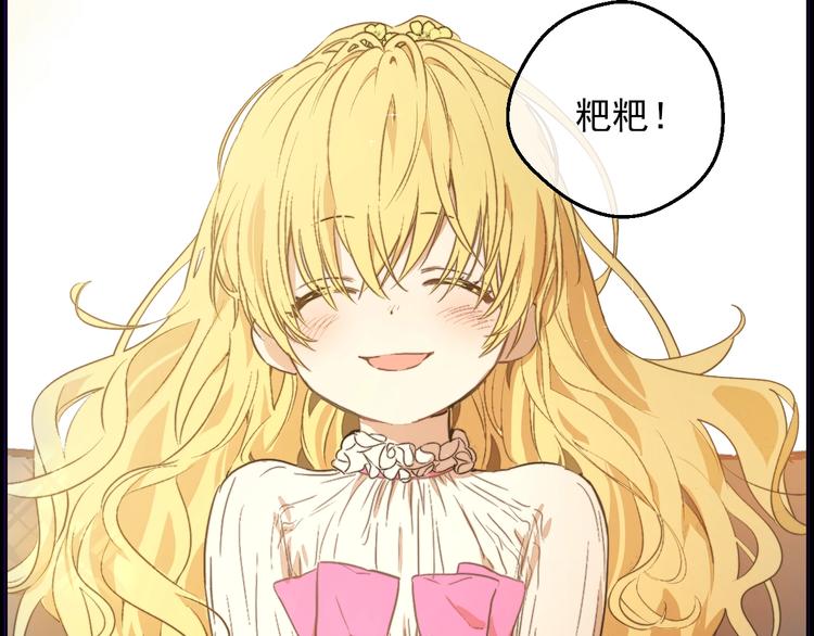 第 88 页
