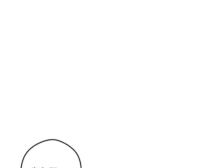 第 103 页